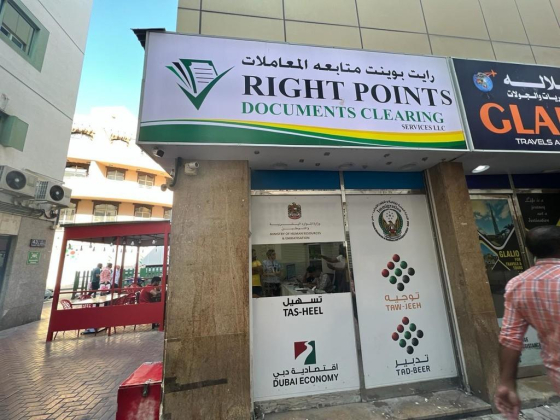 Right Points Documents Clearing Services