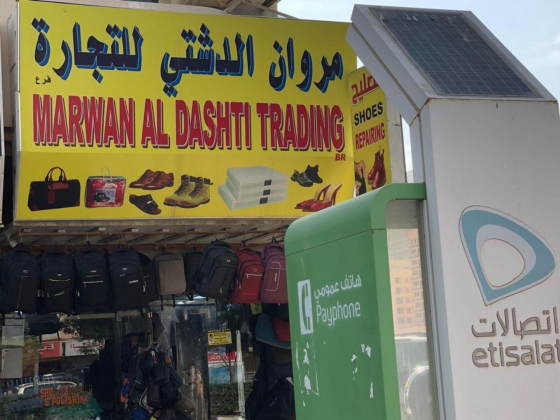 Marwan Al Dashti Trading