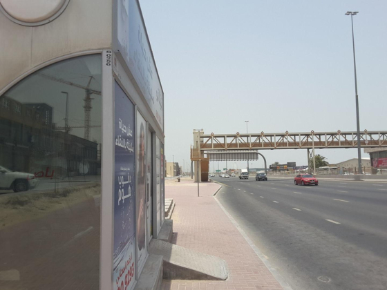 Quoz, Clinical Pathology Services 2 Bus Stop