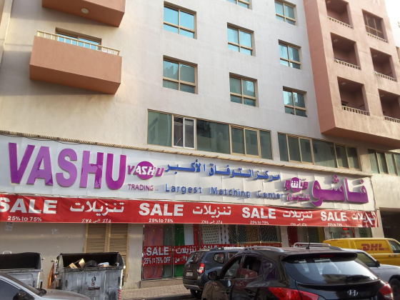 Vashu Trading