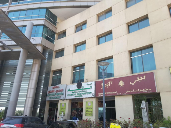 DESCO Copy & Print Center