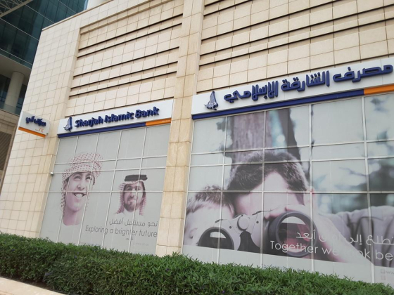 Sharjah Islamic Bank ATM
