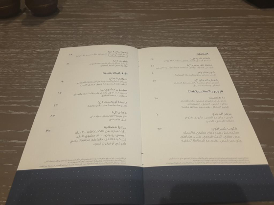 Link @ Sheraton Cafe