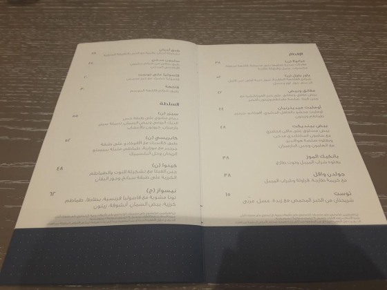 Link @ Sheraton Cafe