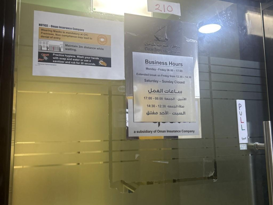 Oman Insurance