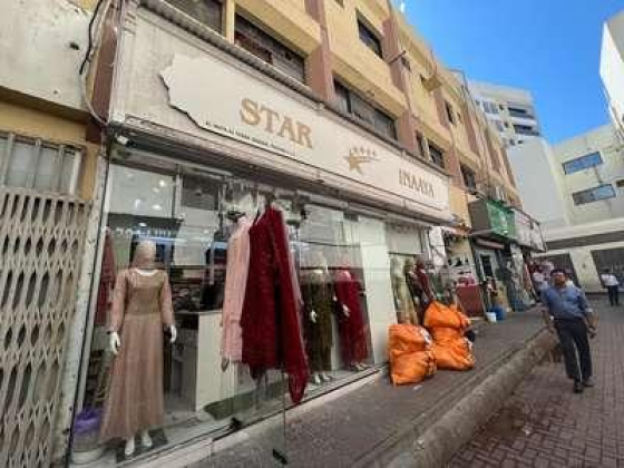Al Inaya Al Tamah General Trading