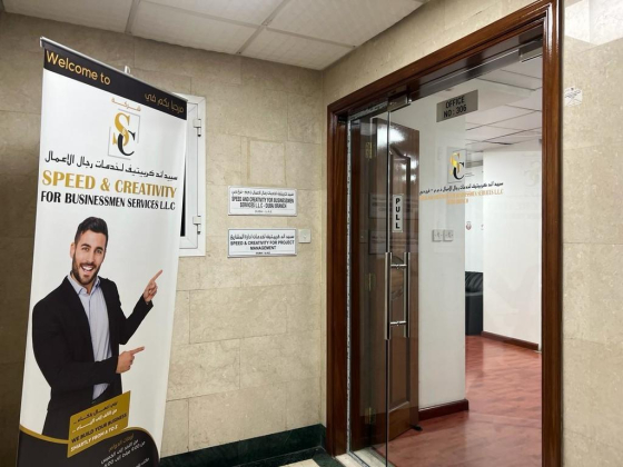 Speed And Creativity For Businessmen Services