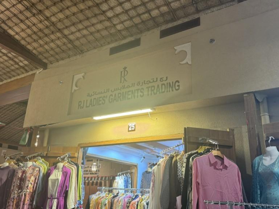 Rj Ladies" Garments Trading