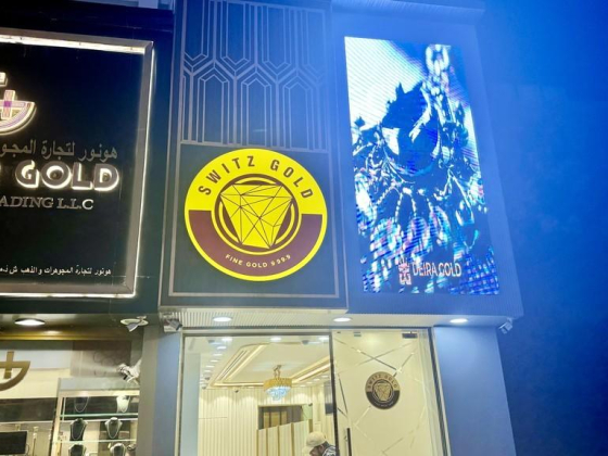 Switz Gold Trading