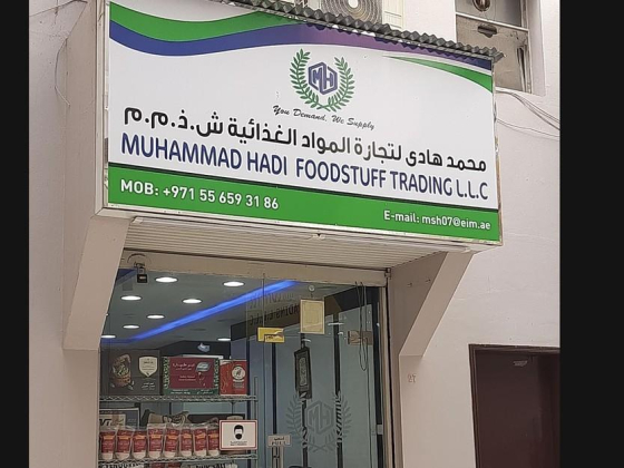 Muhammad Hadi Foodstuff Trading