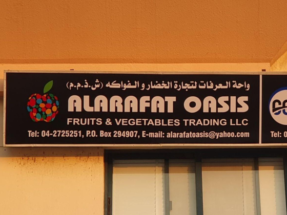 Alarafat Oasis Fruits And Vegetables Trading