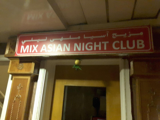 Mix Asian Night Club