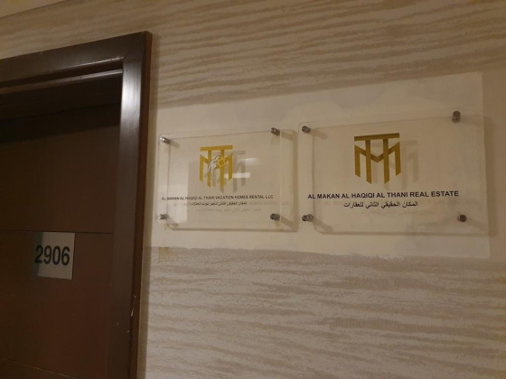 Al Makan Al Haqiqi Al Thani Vacation Homes Rental