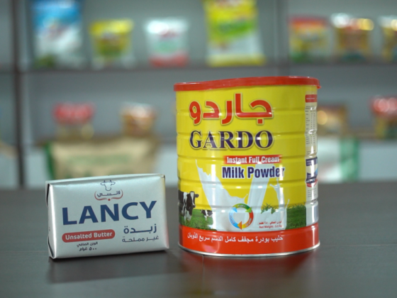 Silver Line Gate Dairy Products Manufacturing