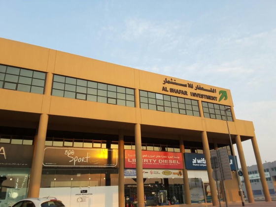 Tawasol Solution & Services