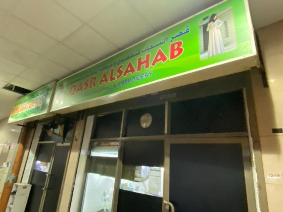 Qasr Alsahab Ladies Tailoring & Embroidery