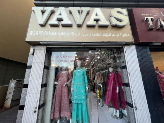W S B Readymade Garments