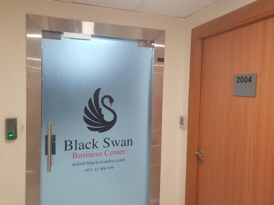 Black Swan Business Center