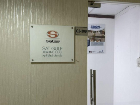 Sat Gulf Trading