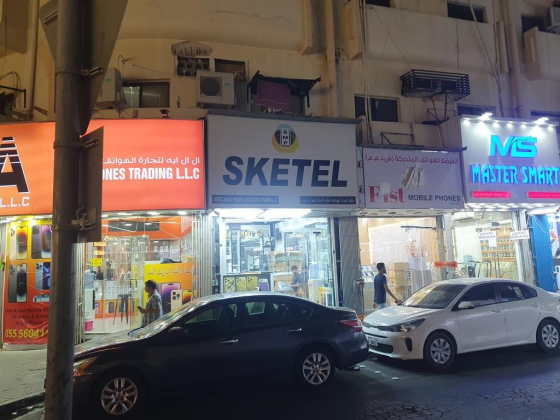 Sketel Mobile Phones & Accessories Trading