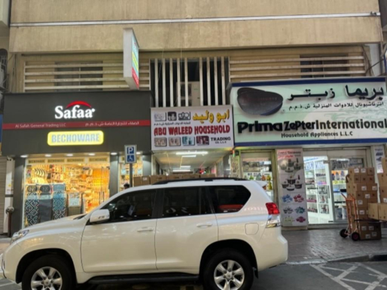 Abu Waleed Household Trading
