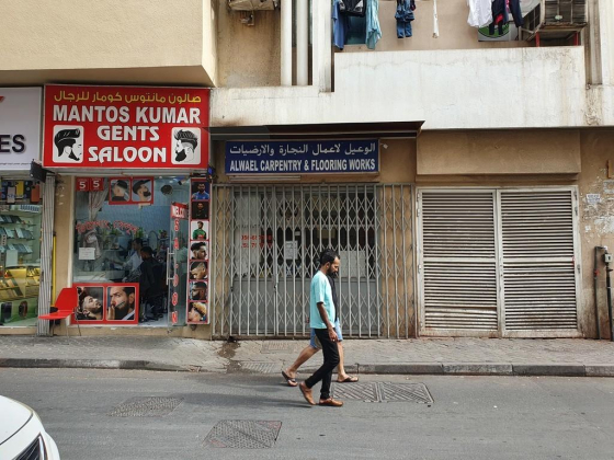 Alwael Carpentry & Flooring Woks