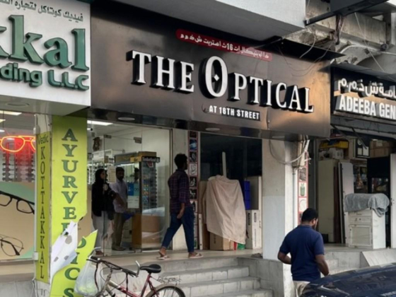 The Optical At 16th Street