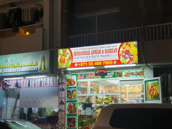 Mohammad Anwar & Ramzan Vegetables & Fruits Trading