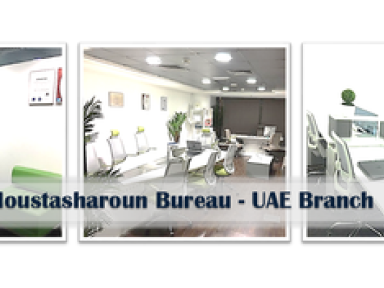Moustasharoun Bureau