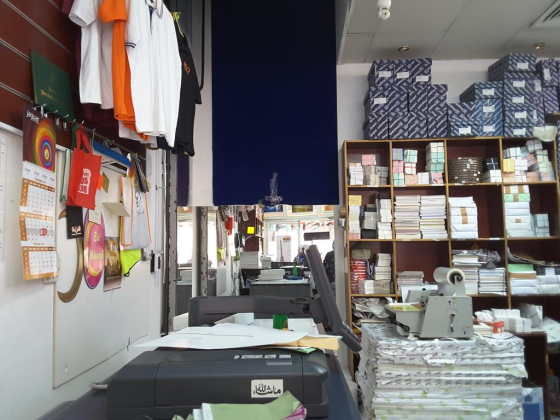 Golden Jaguar Printing Materials Trading