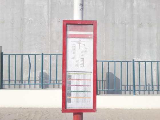 Jebel Ali Industrial Area, Unimix Bus Stop