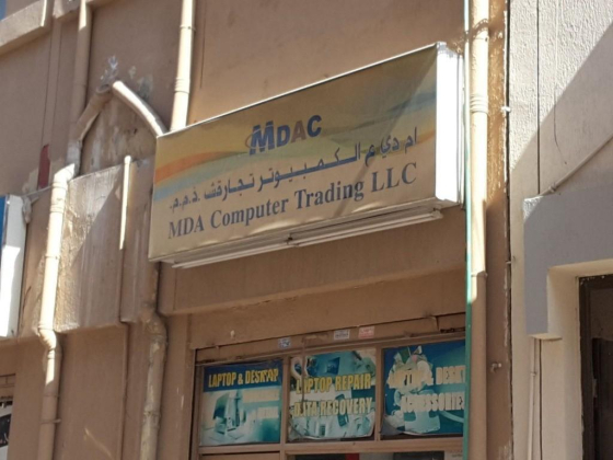 MDA Computer Trading