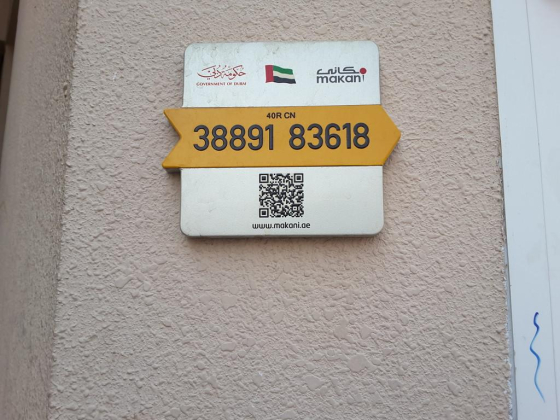 Aster Pharmacy (al Fardoos Pharmacy)