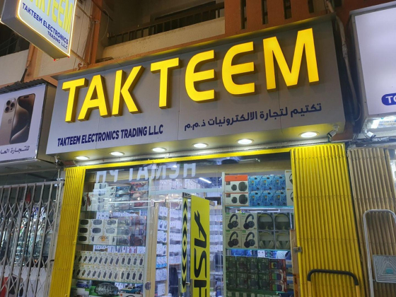 Takteem Electronics Trading