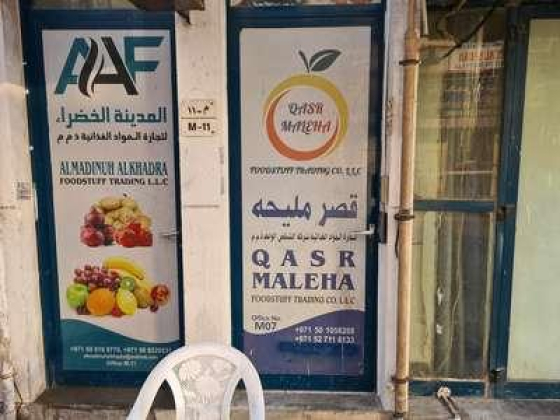 Qasr Maleha Foodstuff Trading