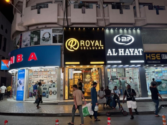 Royal Cellular Mobile Phones & Accessories Trading