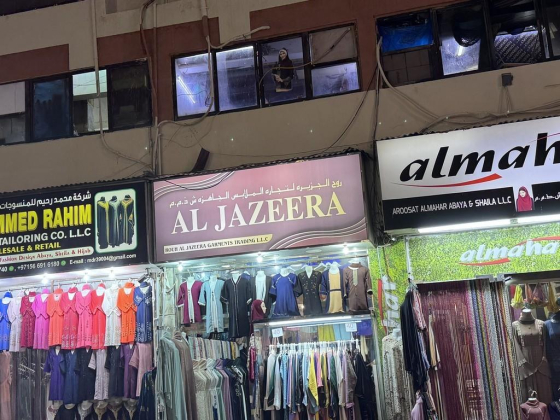 Rouh Al Jazeera Garments Trading