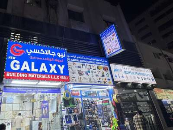 Bab Albaraka Building Materials Trading