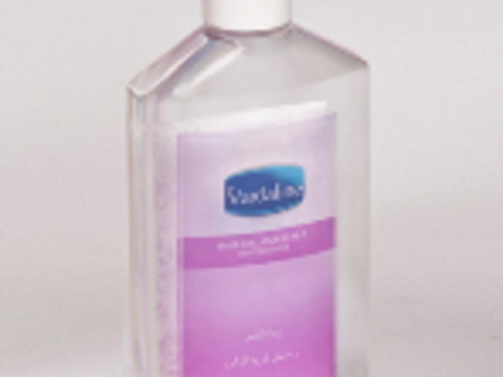 Burgan Al Khaleej Trading Company