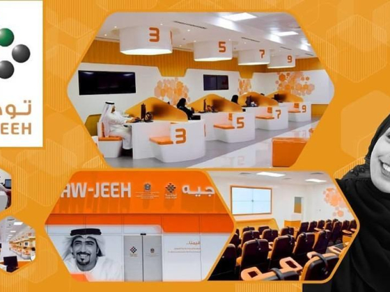 Taw-jeeh