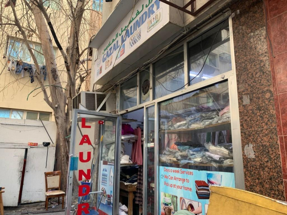 Gazal Laundry