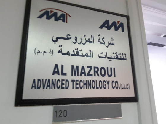Al Mazroui Advanced Technology