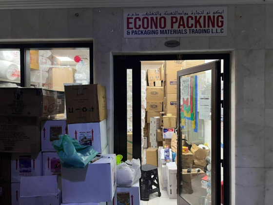 Econo Packing & Packaging Materials Trading
