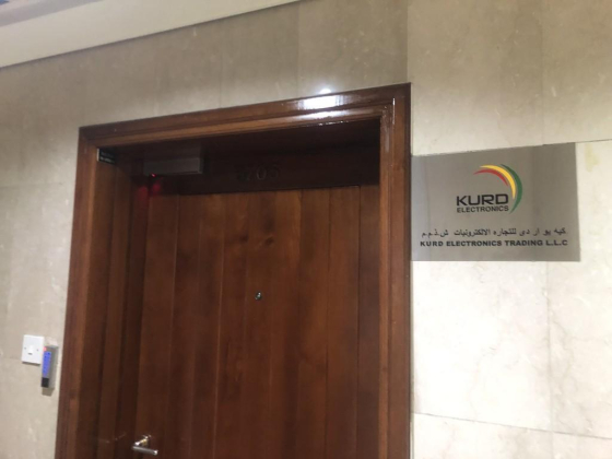 Kurd Electronics Trading