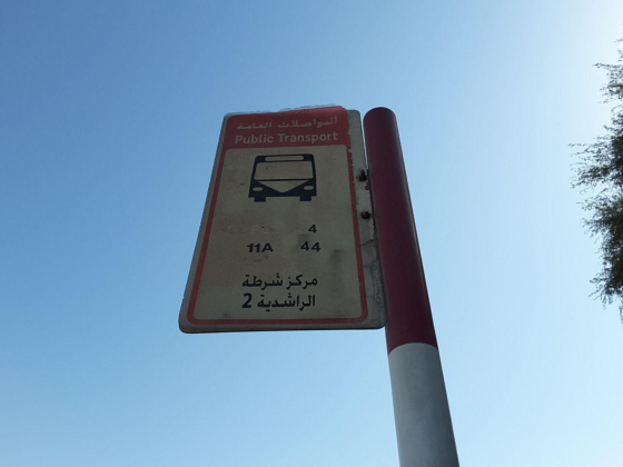 Rashidiya, Police Station 2 Bus Stop