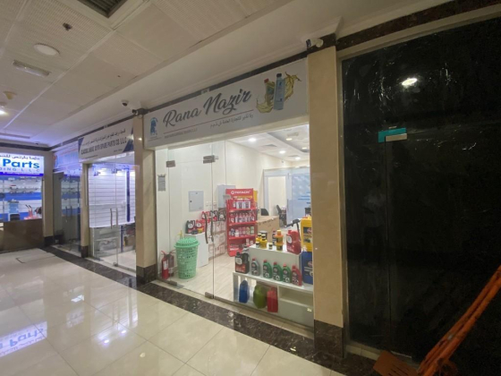 Rana Nazir General Trading