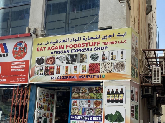 Eat Again Foodstuff Trading