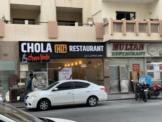 Chola Restaurant