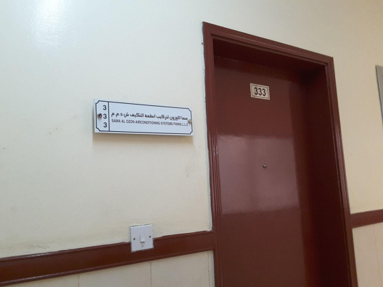 Sama Al Ozon Airconditioning Systems Fixing