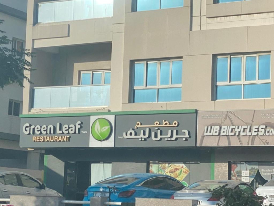Green Leaf Fresh Restaurant